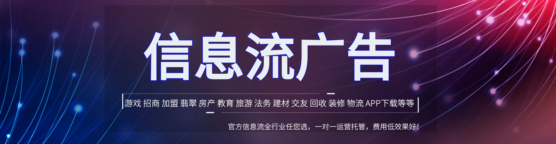 白山百度如何推广