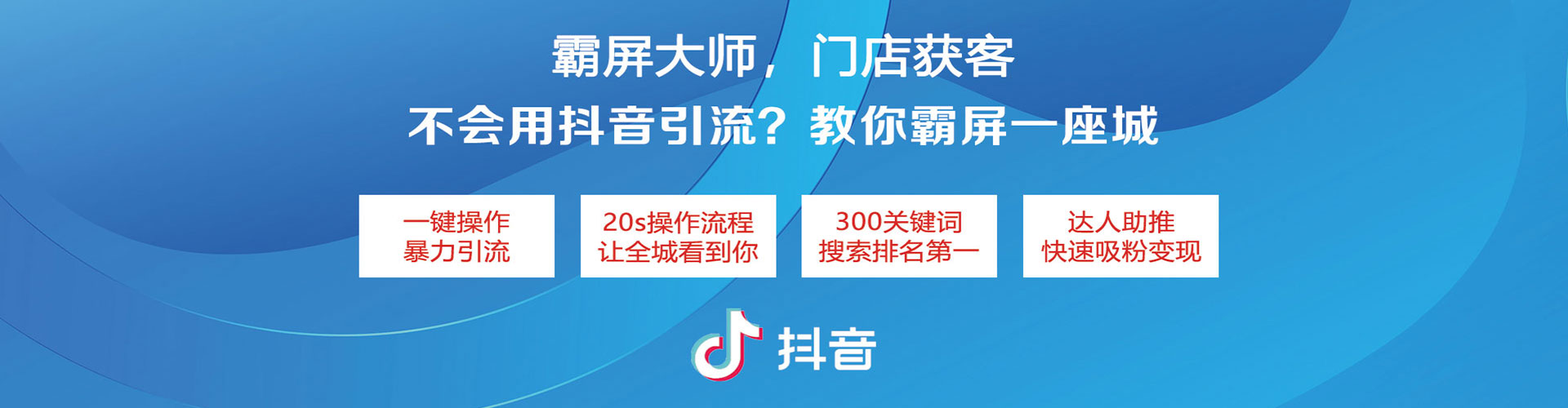 白山竞价代运营