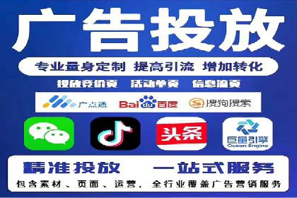 信息流广告推广与内容营销结合案例